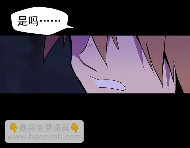 第9话 我刀呢？22