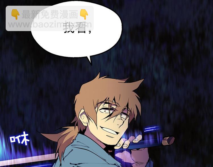 第9话 我刀呢？31