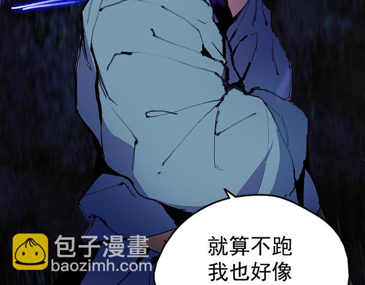 第9话 我刀呢？32