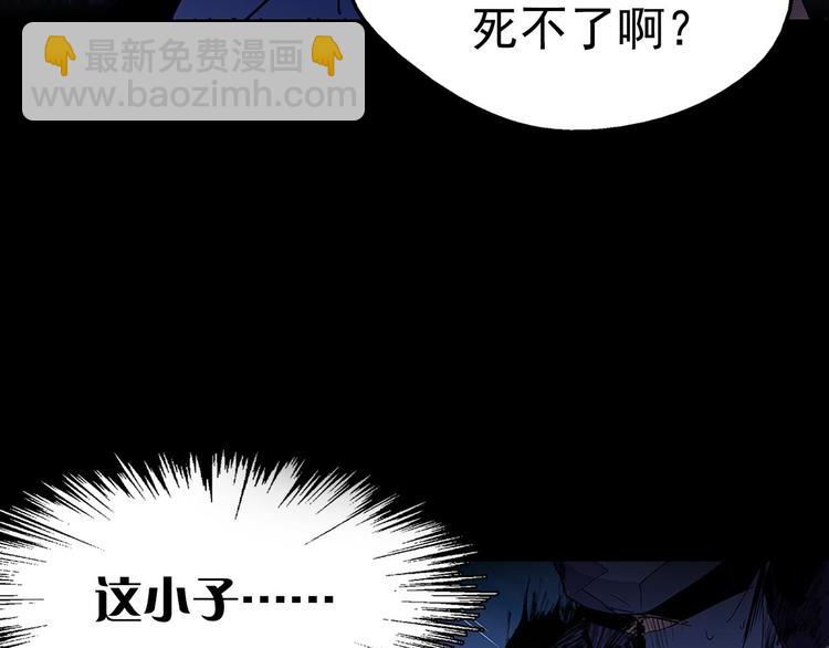 第9话 我刀呢？33