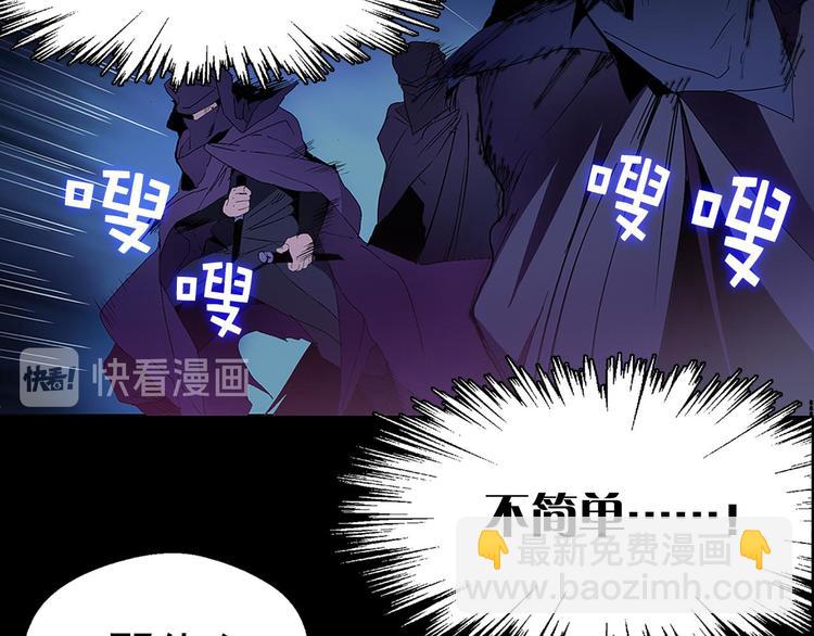 第9话 我刀呢？34