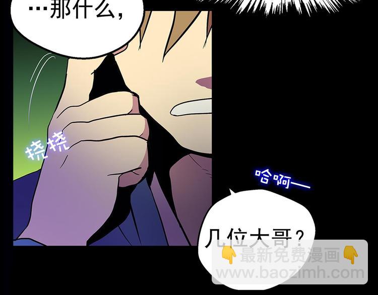 第9话 我刀呢？35