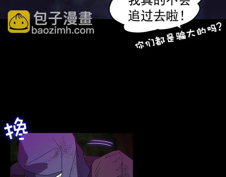 第9话 我刀呢？38