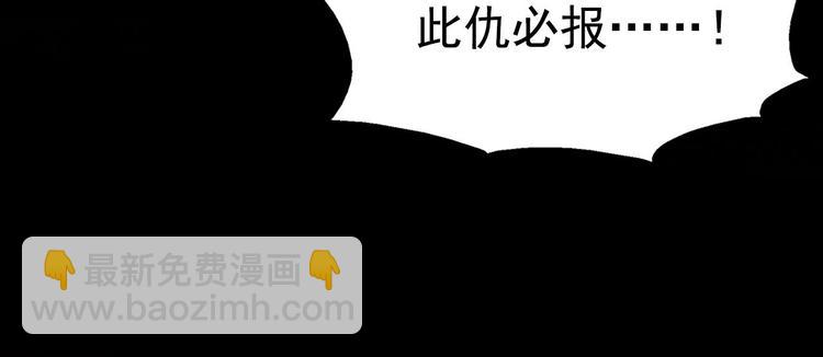 第9话 我刀呢？41