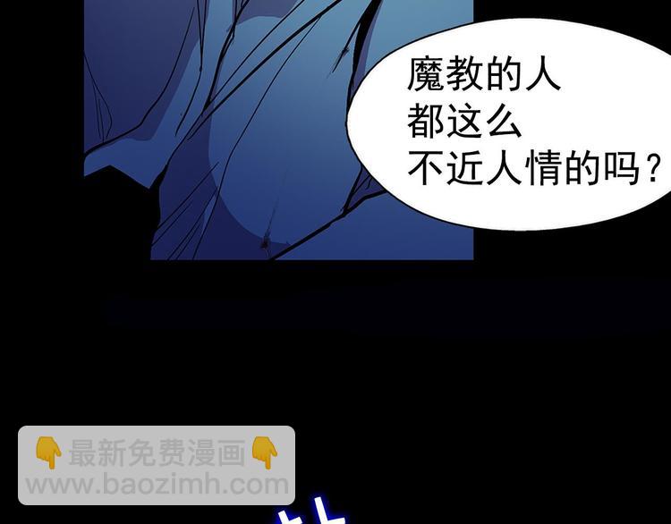 第9话 我刀呢？46