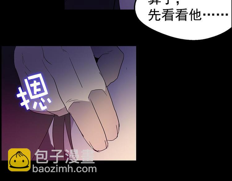 第9话 我刀呢？48
