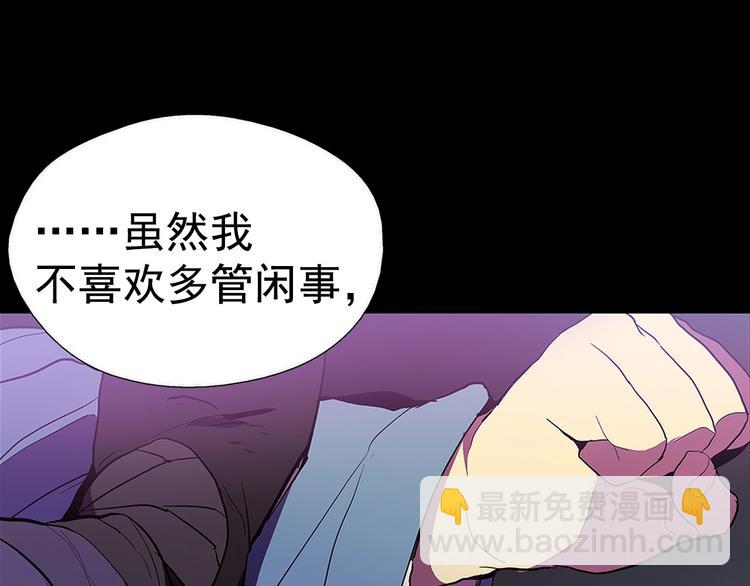 第9话 我刀呢？5