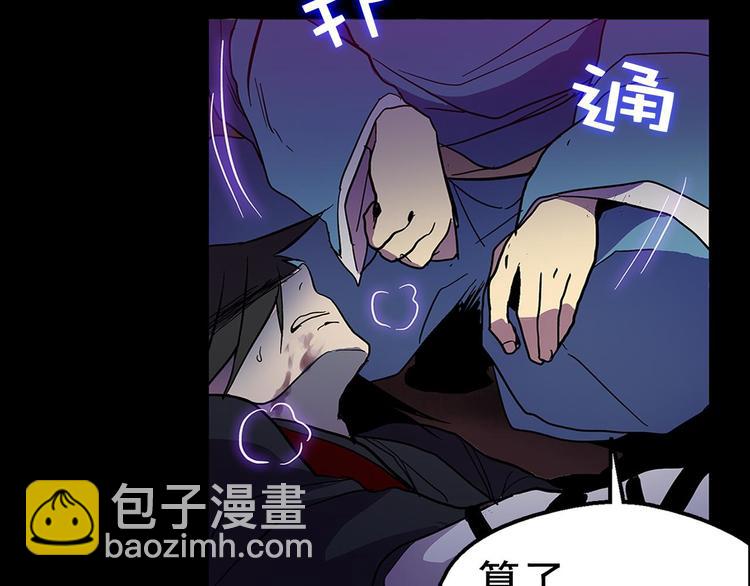 第9话 我刀呢？51