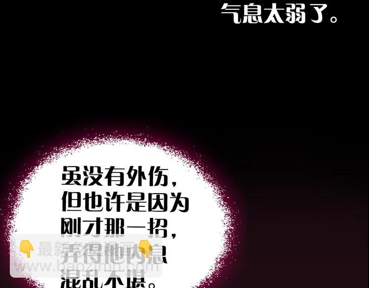 第9话 我刀呢？54