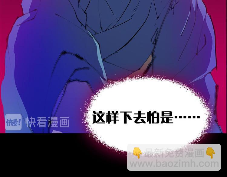 第9话 我刀呢？56