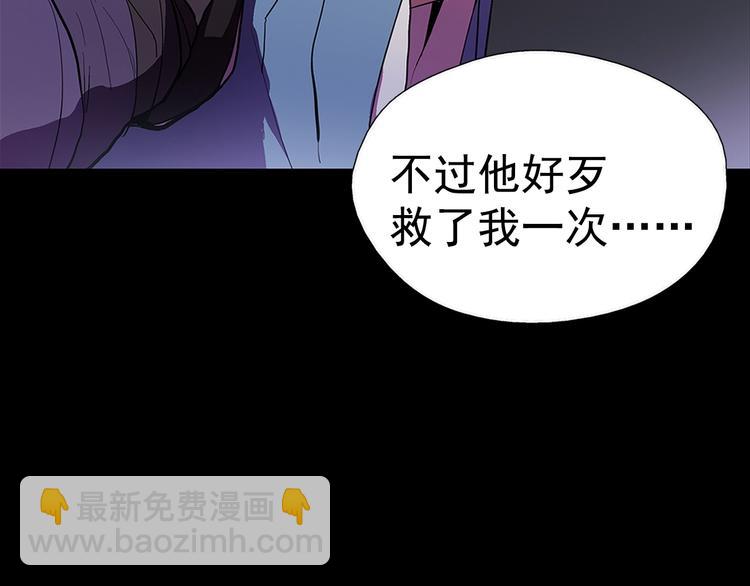第9话 我刀呢？6