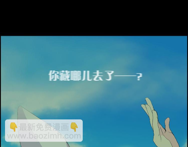 第9话 我刀呢？72