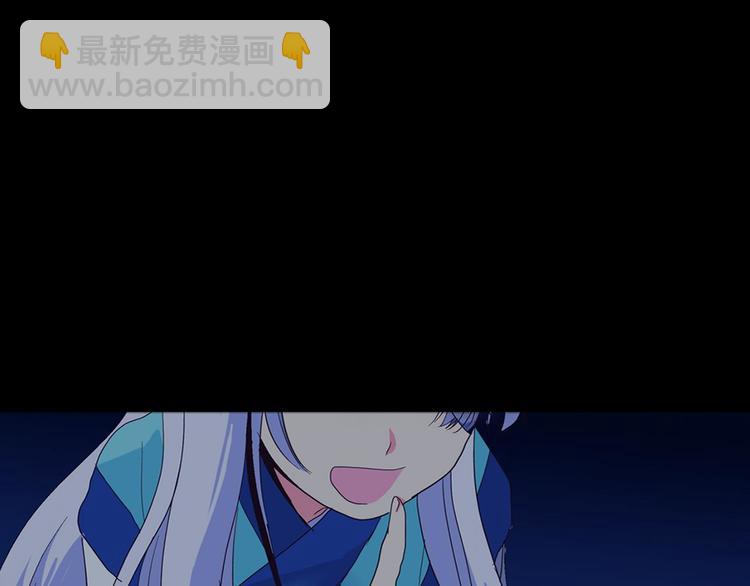 第9话 我刀呢？75
