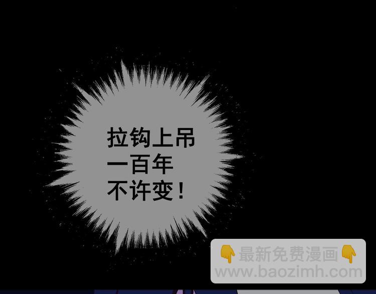 第9话 我刀呢？77