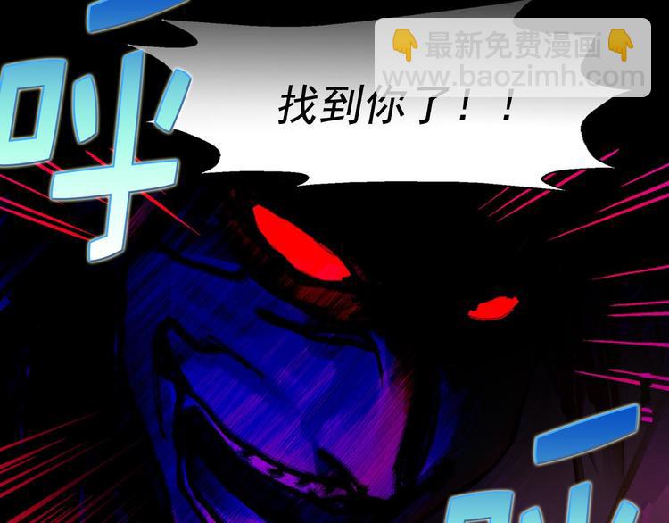 第9话 我刀呢？86