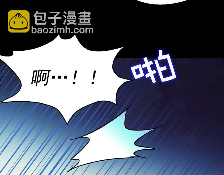 第9话 我刀呢？9