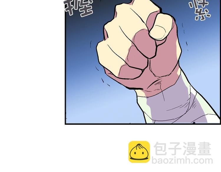 第9话 我刀呢？96