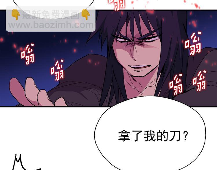 第10话 没心没肺的你12