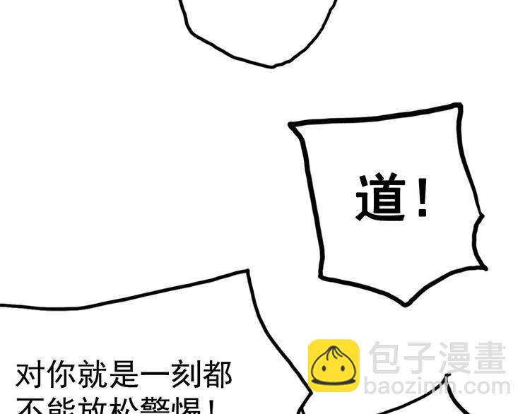 第11话 可疑之人！10
