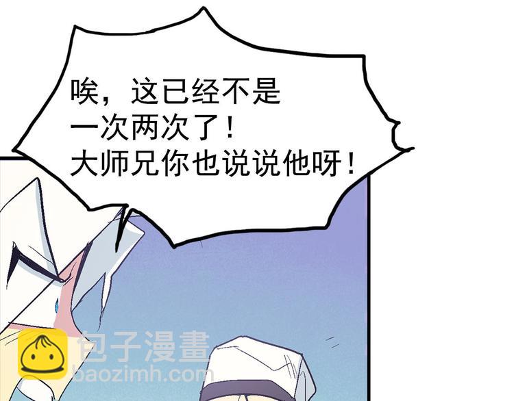 第11话 可疑之人！13