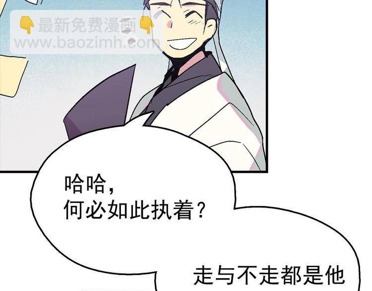 第11话 可疑之人！14
