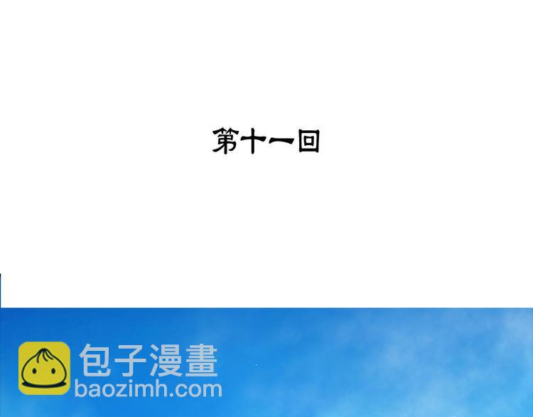 第11话 可疑之人！2