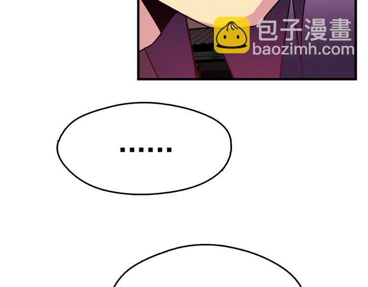 第11话 可疑之人！26