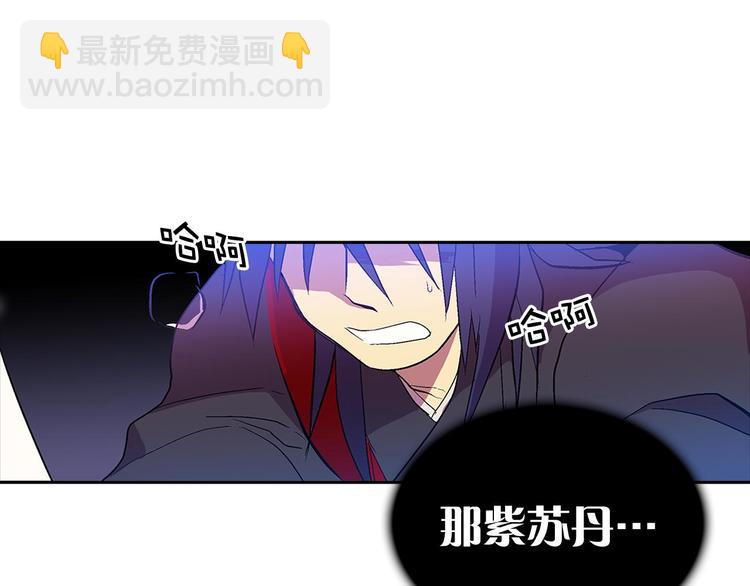 第11话 可疑之人！36