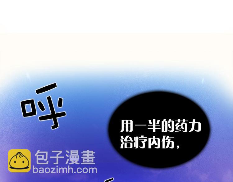 第11话 可疑之人！38