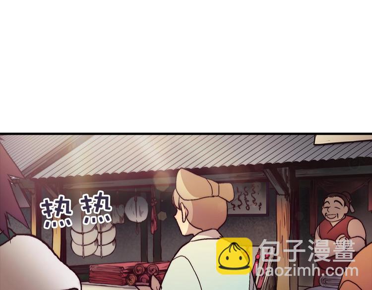 第11话 可疑之人！4
