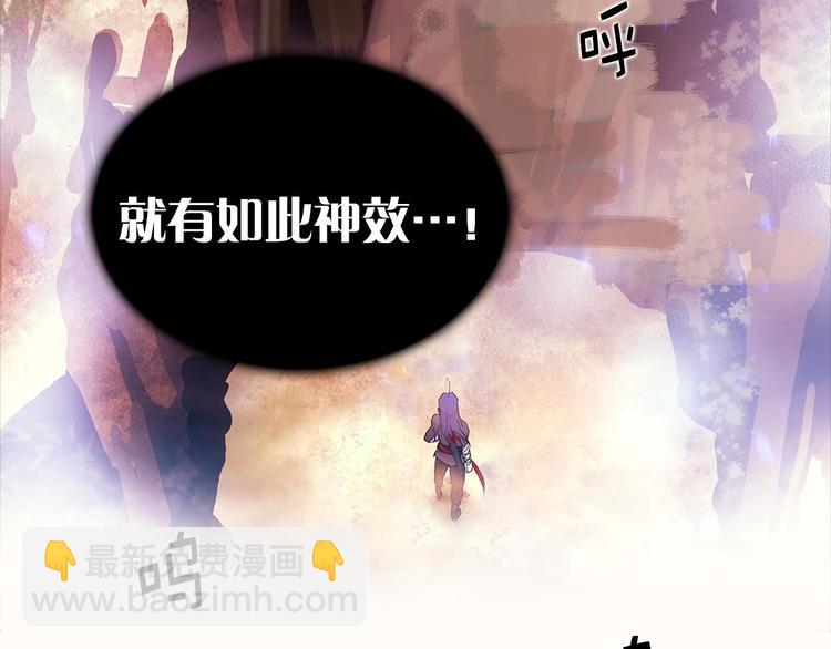 第11话 可疑之人！41