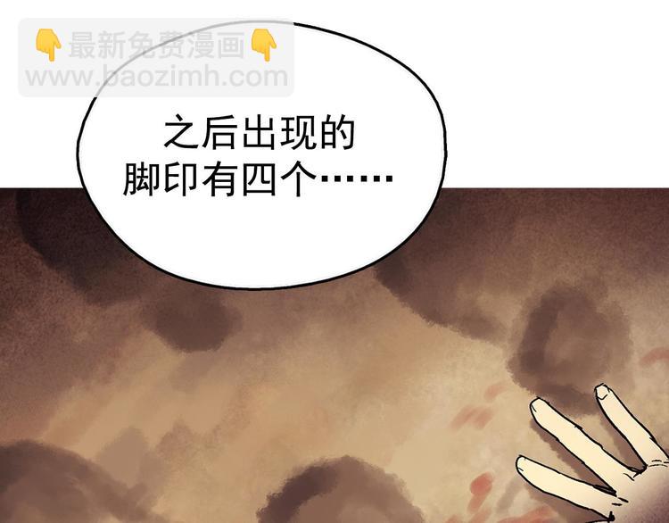 第11话 可疑之人！49