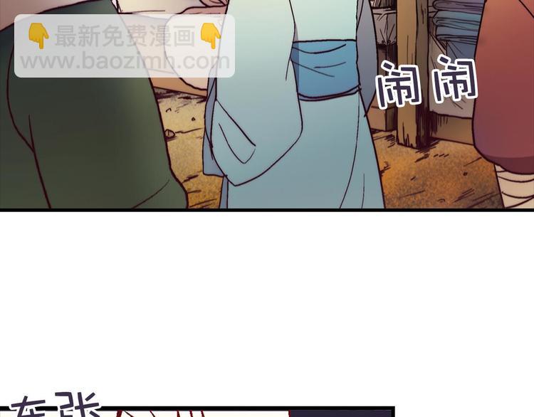 第11话 可疑之人！5