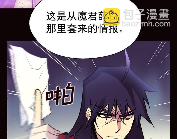第11话 可疑之人！68