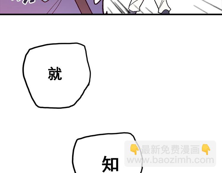 第11话 可疑之人！9