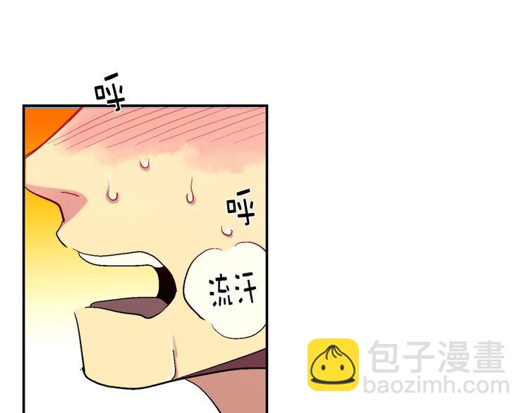 第12话 奇怪的烟雾16