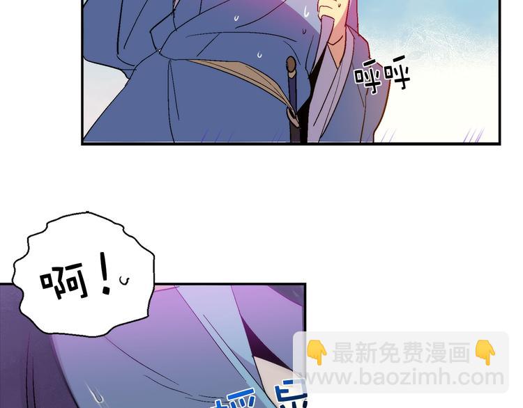 第12话 奇怪的烟雾18