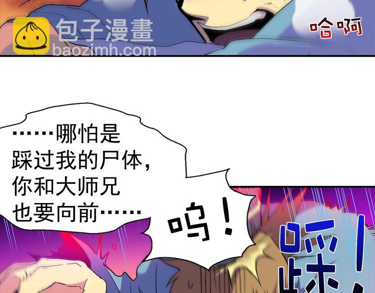 第12话 奇怪的烟雾22