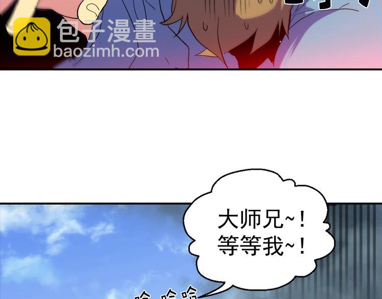 第12话 奇怪的烟雾23