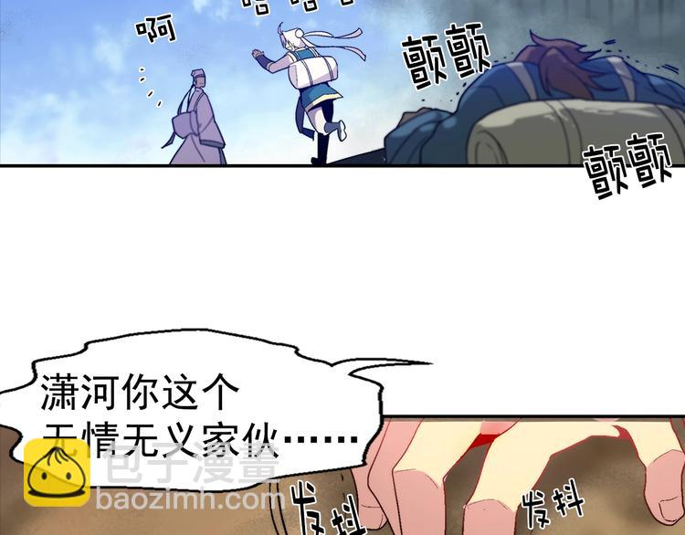 第12话 奇怪的烟雾24