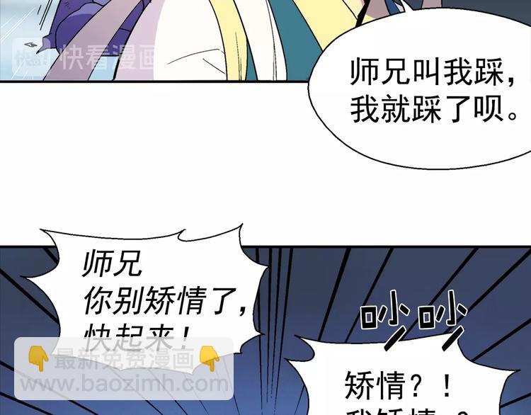 第12话 奇怪的烟雾26