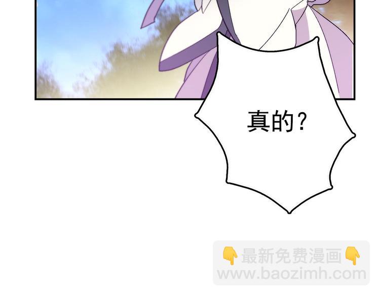 第12话 奇怪的烟雾38