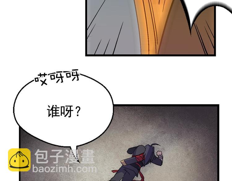 第12话 奇怪的烟雾54