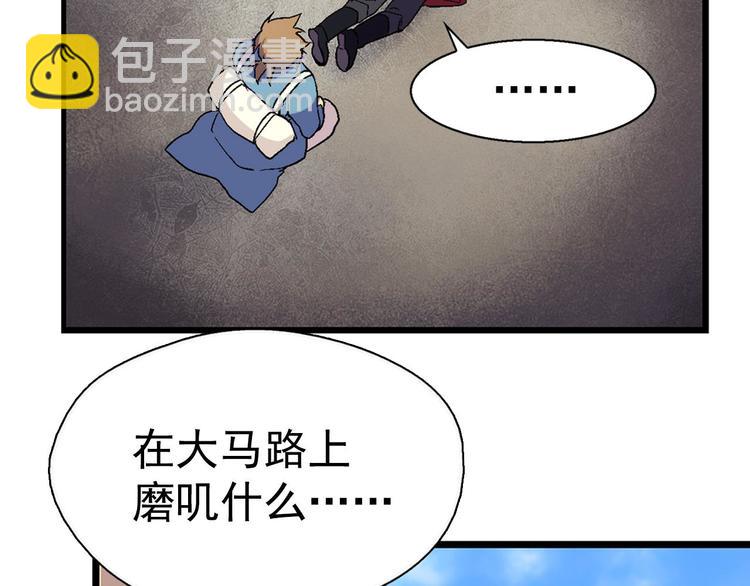 第12话 奇怪的烟雾55