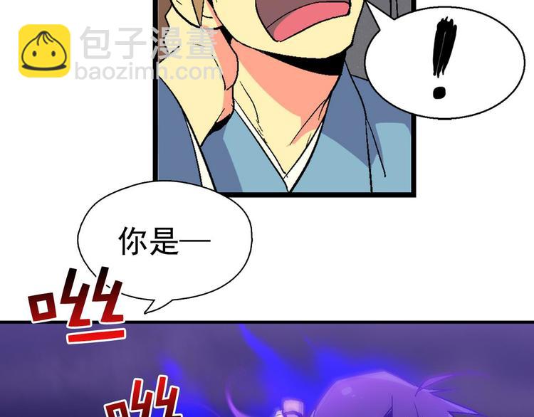 第12话 奇怪的烟雾58