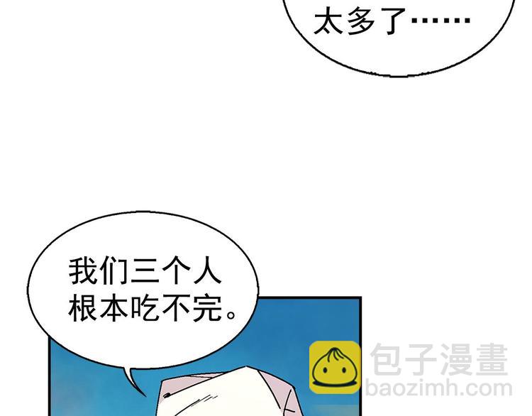 第12话 奇怪的烟雾75