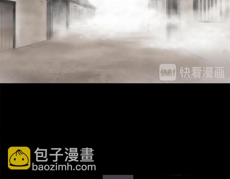 第12话 奇怪的烟雾83