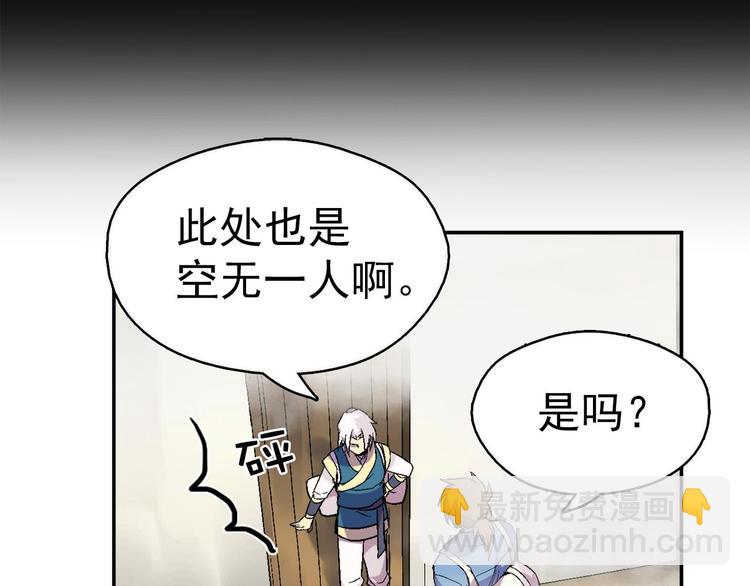 第12话 奇怪的烟雾85