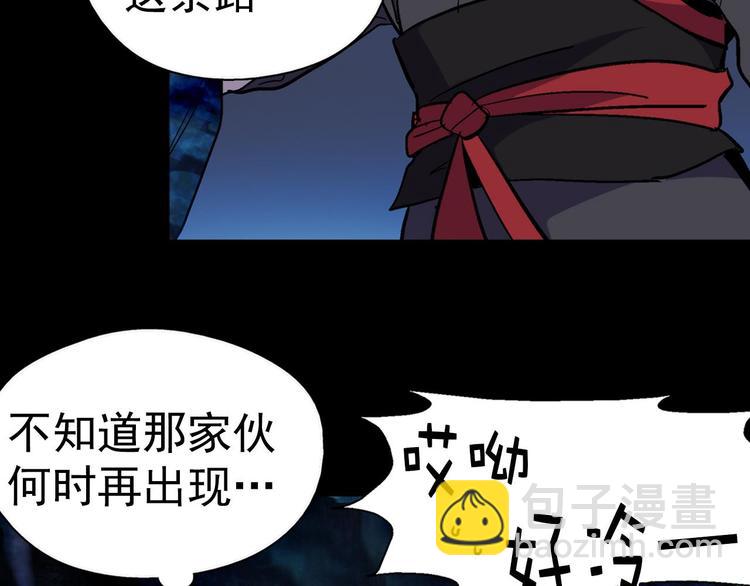 第12话 奇怪的烟雾9