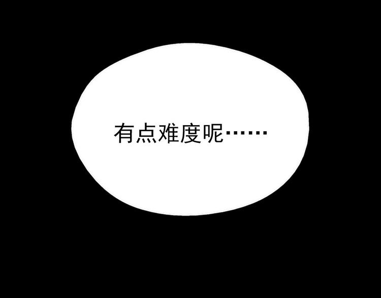 第16话 山中大湖14